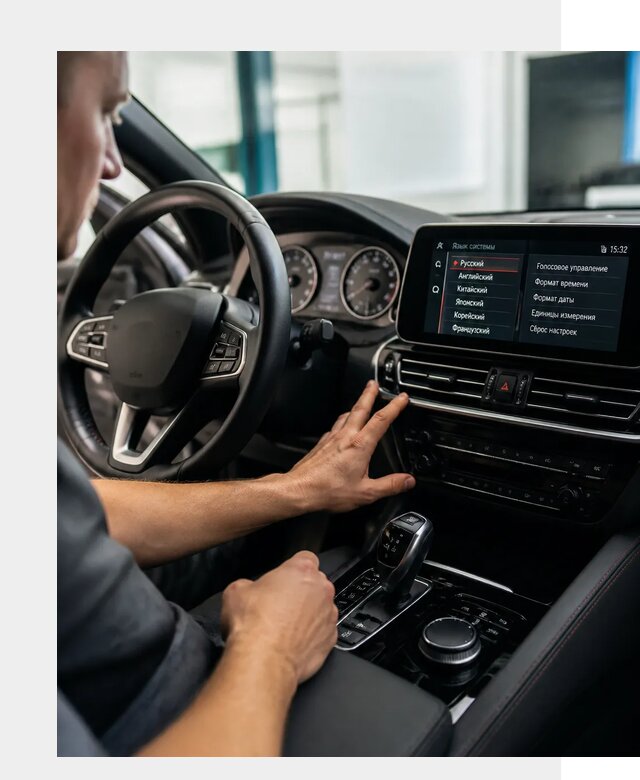 Русификация новых автомобилей в Кропоткине по цене 16289 р. | ФастМобиль-Крп