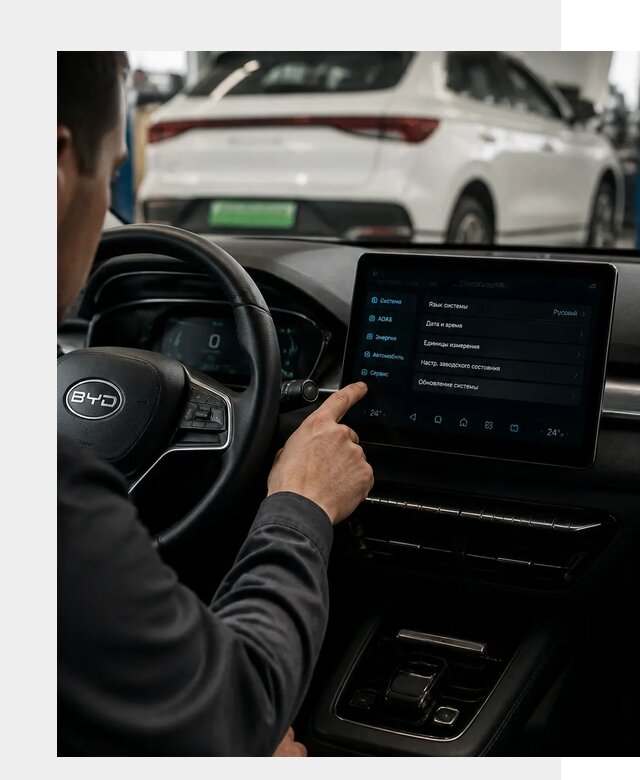 Русификация BYD E2 в Кропоткине от 16180 р. | ФастМобиль-Крп под ключ