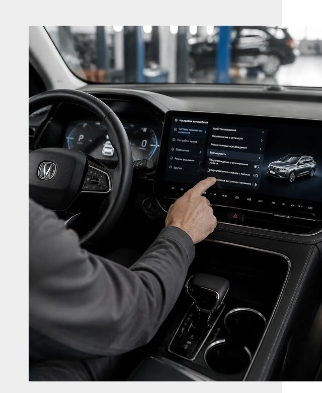 Русификация Changan в Кропоткине по цене от 7058 р. | ФастМобиль-Крп