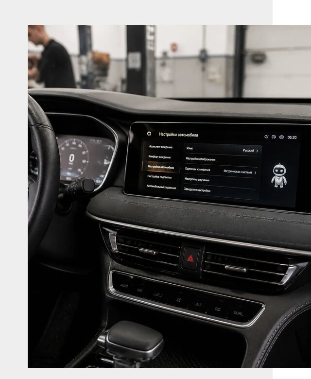 Русификация Changan CS75 в Кропоткине по цене от 7058 р. | ФастМобиль-Крп