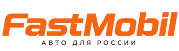Русификация автомобилей в Кропоткине – ФастМобиль-Крп 2026